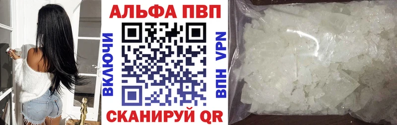 Купить где  Кизел  A PVP VHQ 