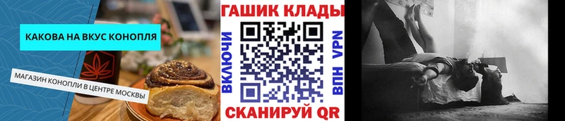 Еда ТГК марихуана  Купить закладки  Кизел 