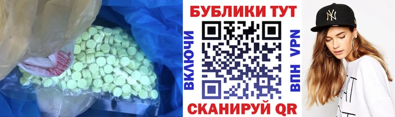 ЭКСТАЗИ VHQ  Купить где  Кизел 