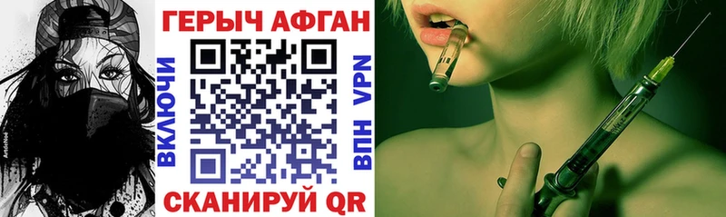 Купить закладки  Кизел  Героин герыч 