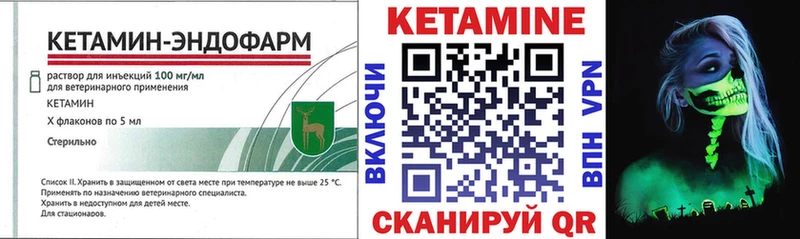 Купить закладки  Кизел  Кетамин ketamine 