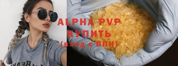 apvp Дмитровск