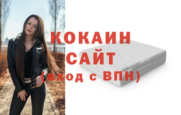 ГАЛЛЮЦИНОГЕННЫЕ ГРИБЫ Елизово