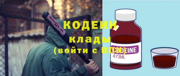 бутик Ельня