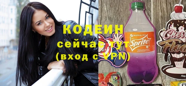 бутик Ельня