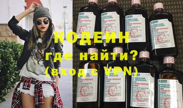 бутик Ельня