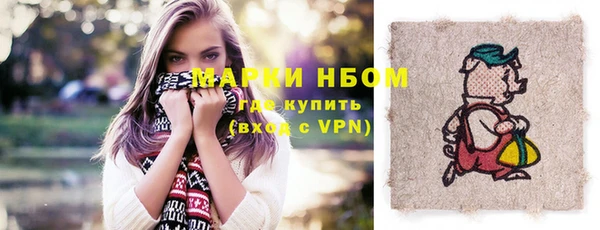ГАЛЛЮЦИНОГЕННЫЕ ГРИБЫ Елизово