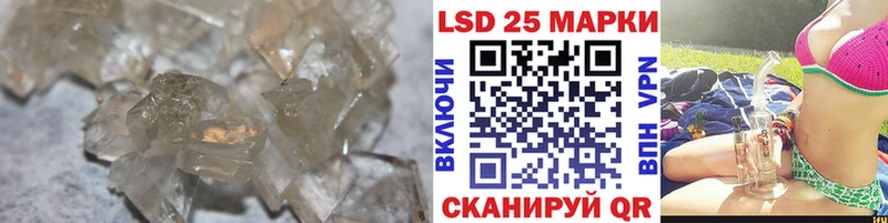 Купить где  Кизел  LSD-25 экстази кислота 