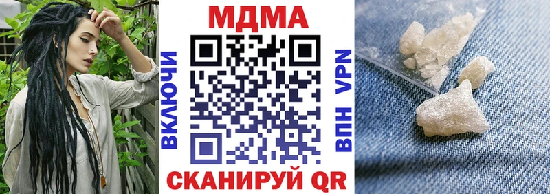 MDMA молли  Купить где  Кизел 