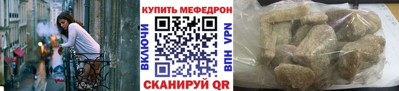 Купить  Кизел  МЕФ мука 
