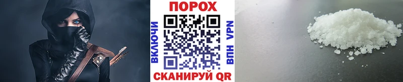 Метамфетамин пудра  Купить закладки  Кизел 