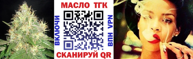 ТГК концентрат  Купить  Кизел 